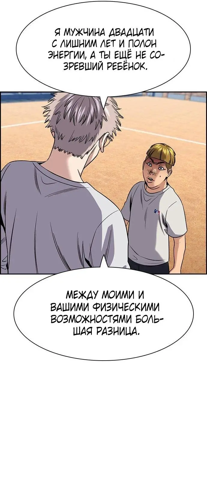 Страница 44