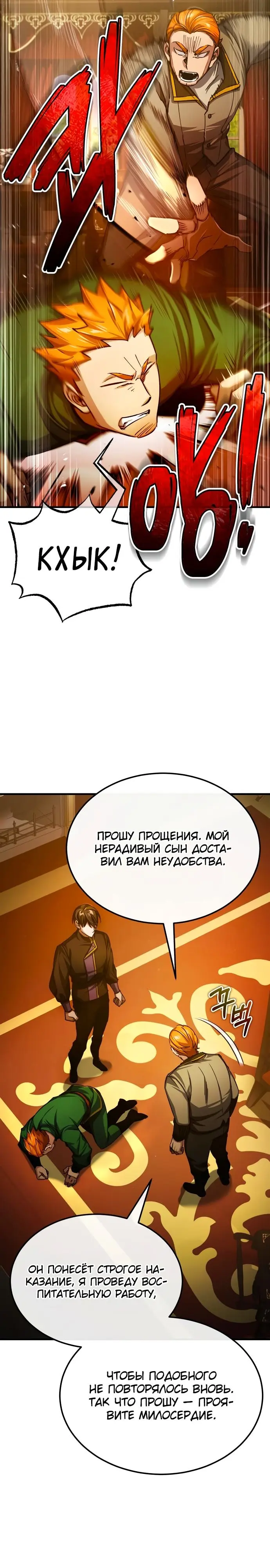 Страница 34