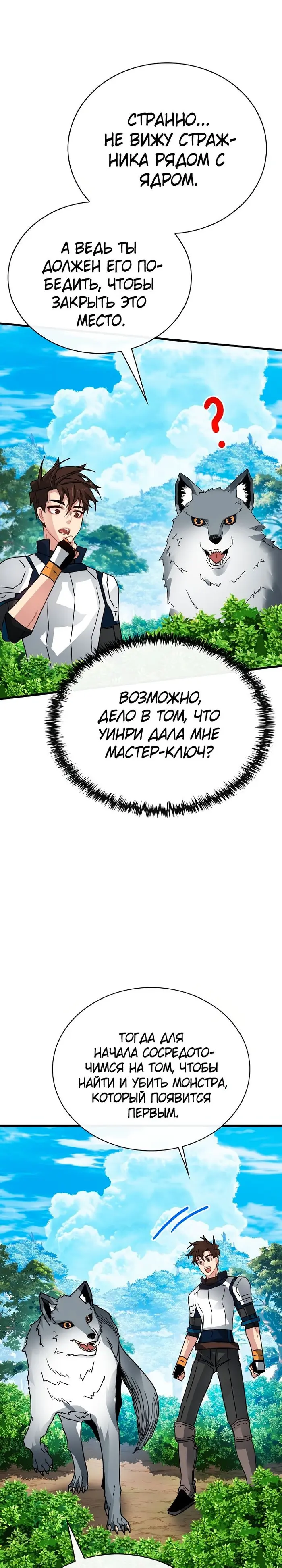 Страница 32