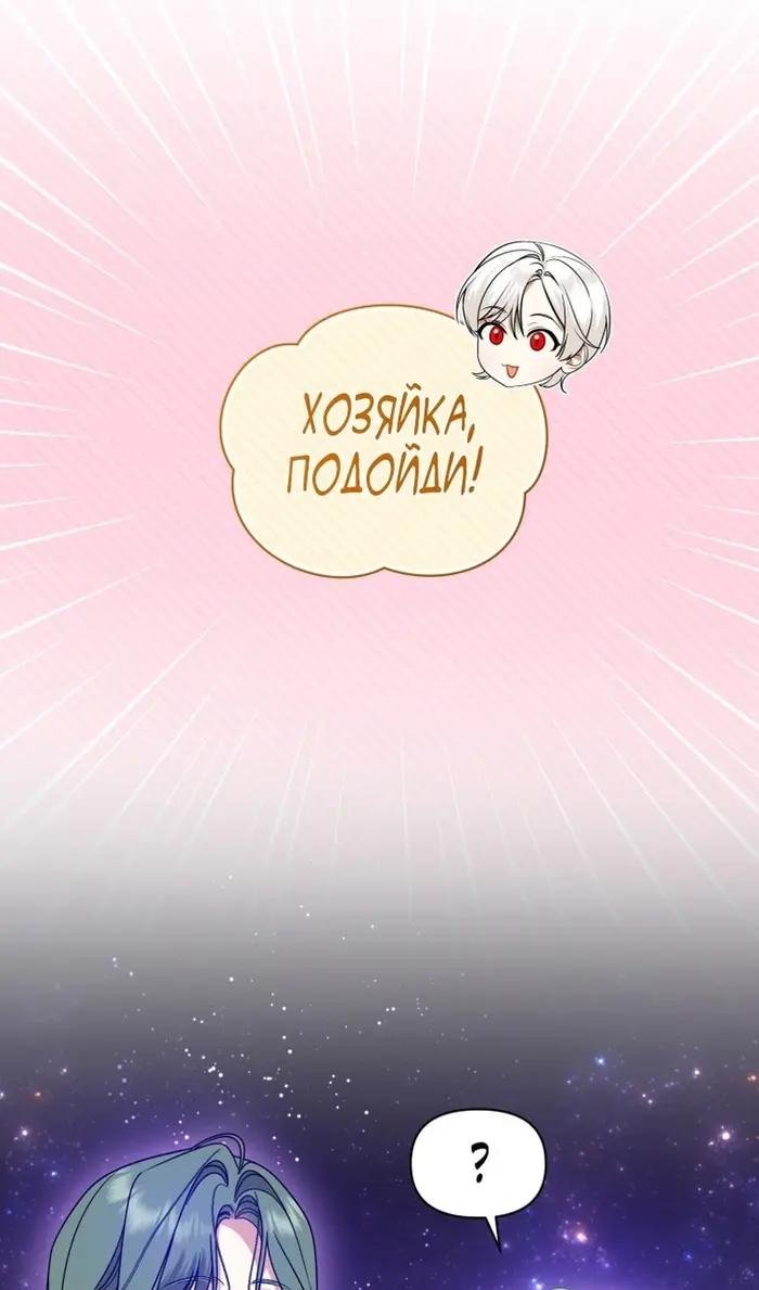 Страница 93