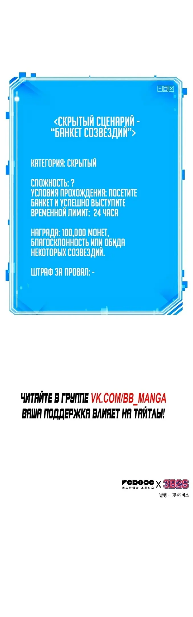 Страница 57