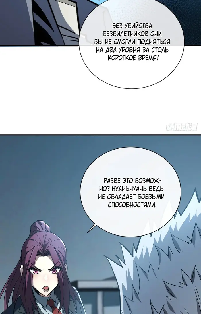 Страница 40