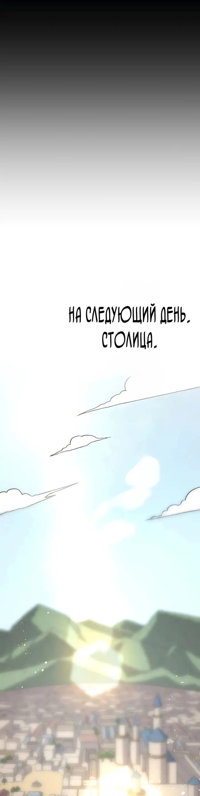 Страница 58