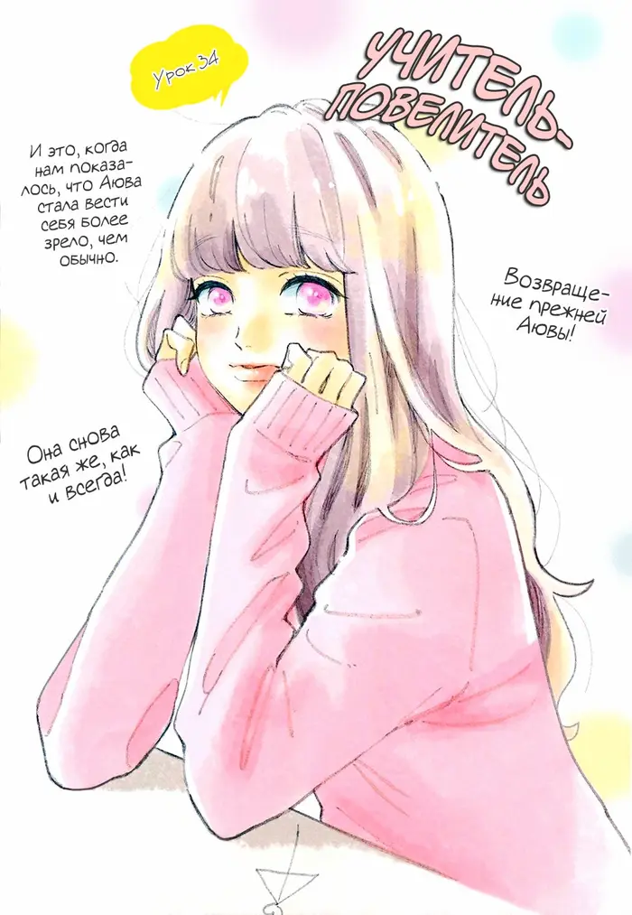 Страница 1