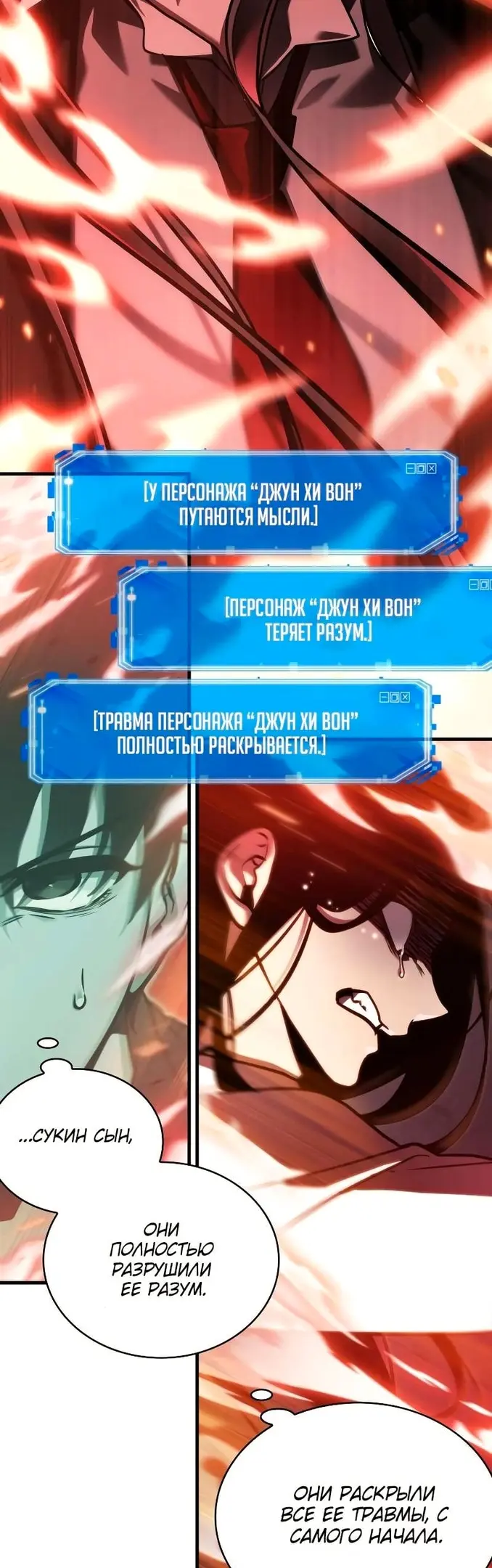 Страница 9