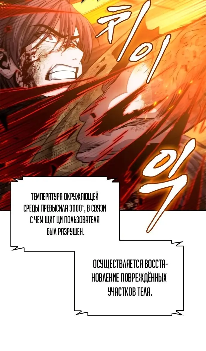Страница 86
