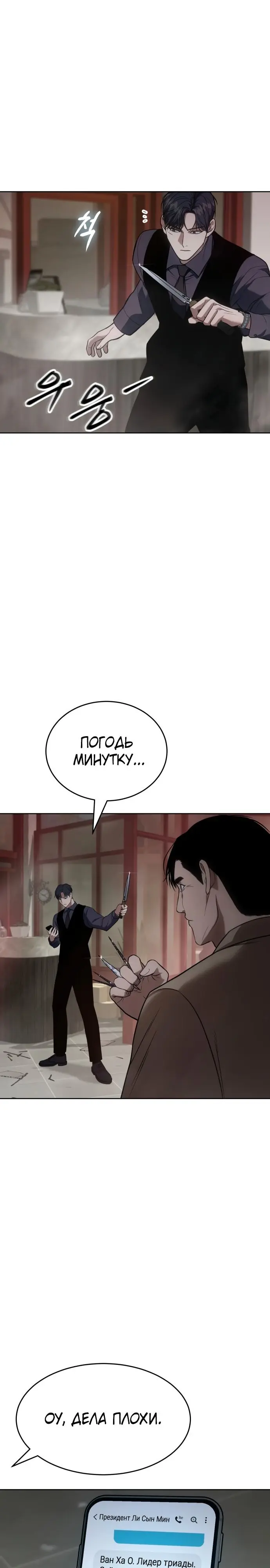 Страница 48