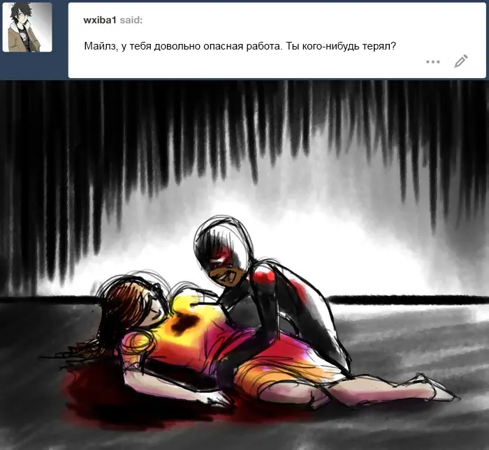Страница 7
