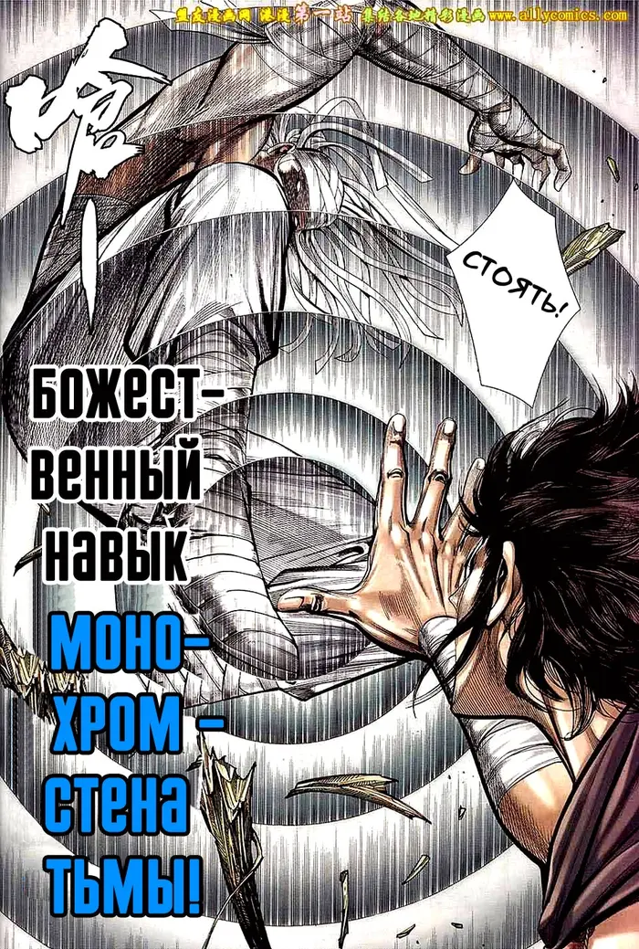 Страница 27
