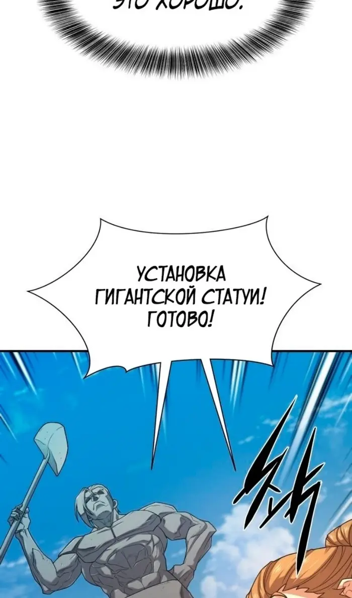 Страница 50