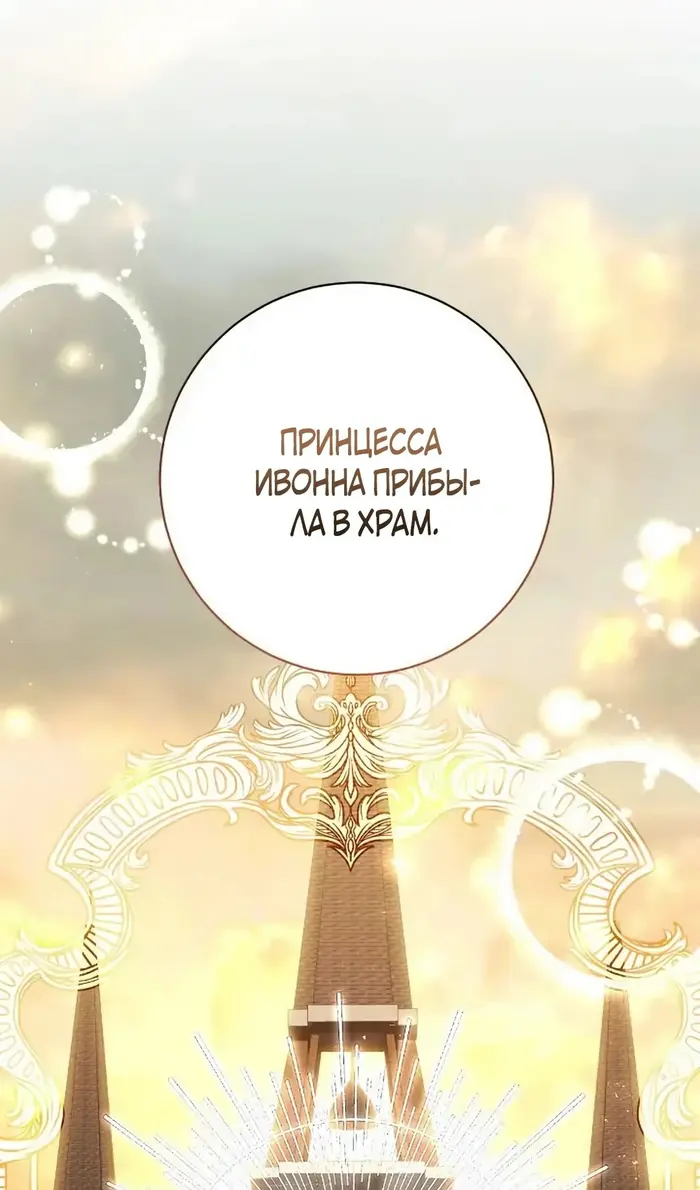 Страница 83