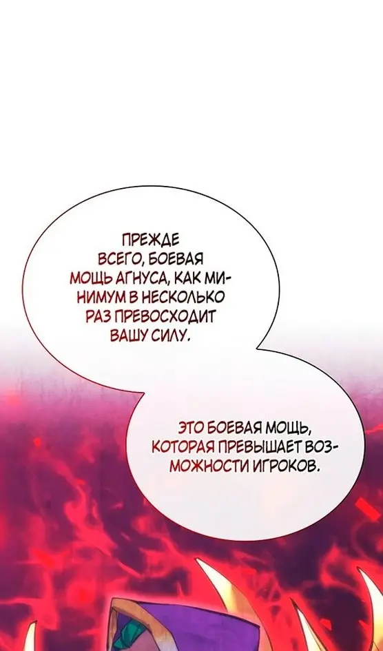 Страница 103