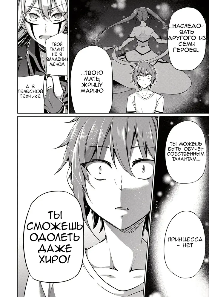 Страница 18