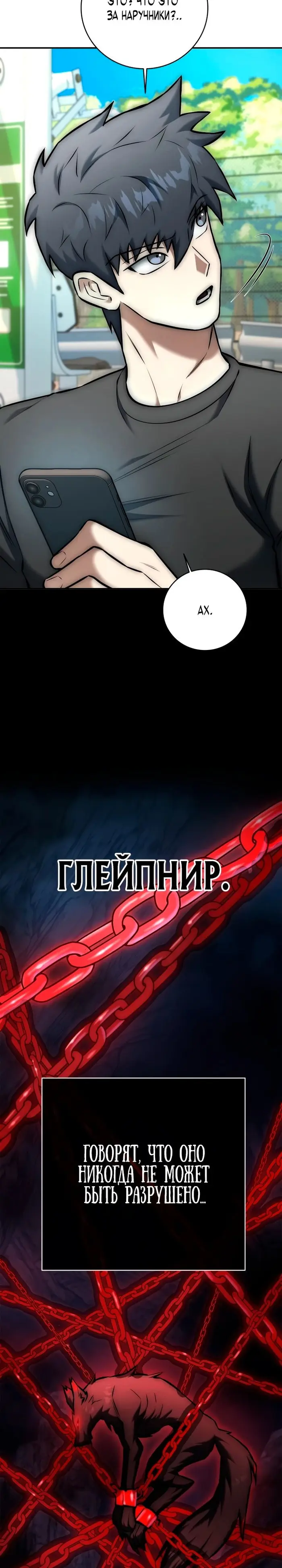 Страница 33