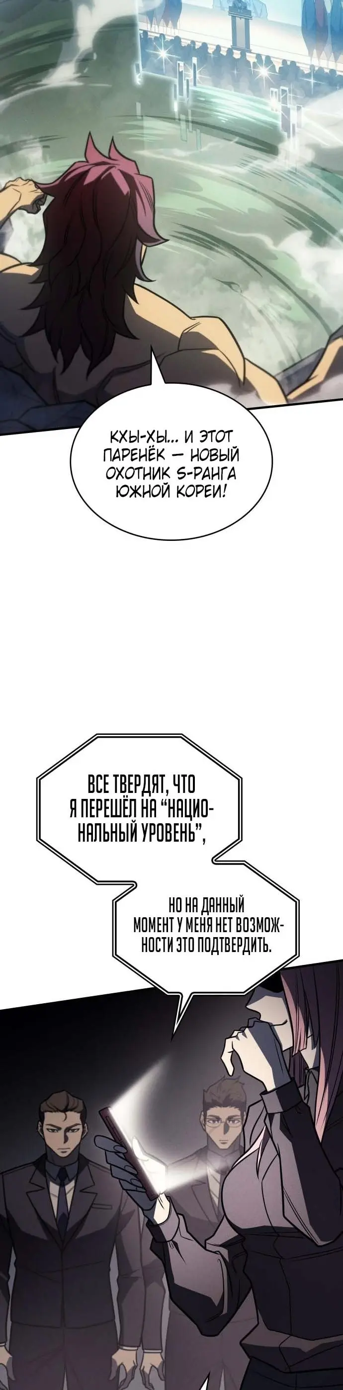 Страница 32