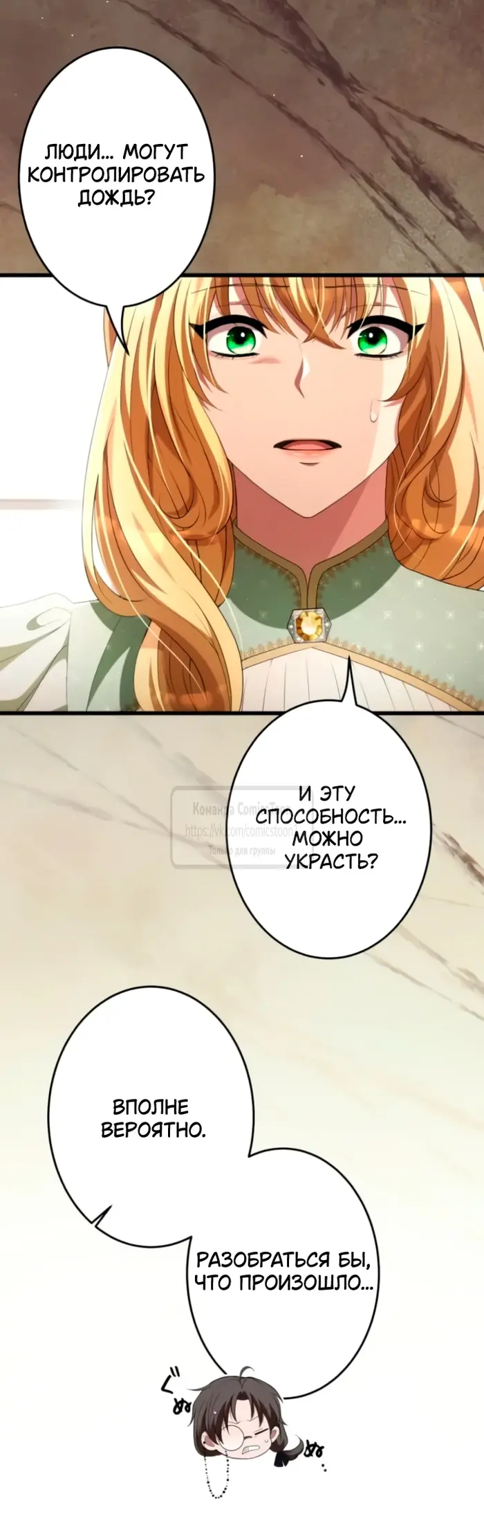 Страница 57