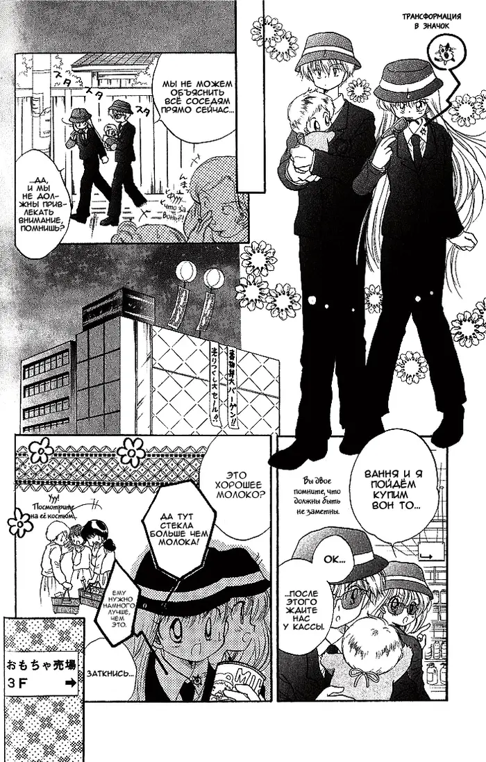Страница 21