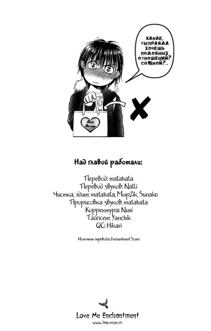 Страница 32