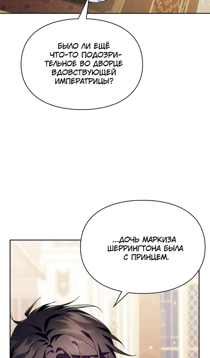 Страница 98