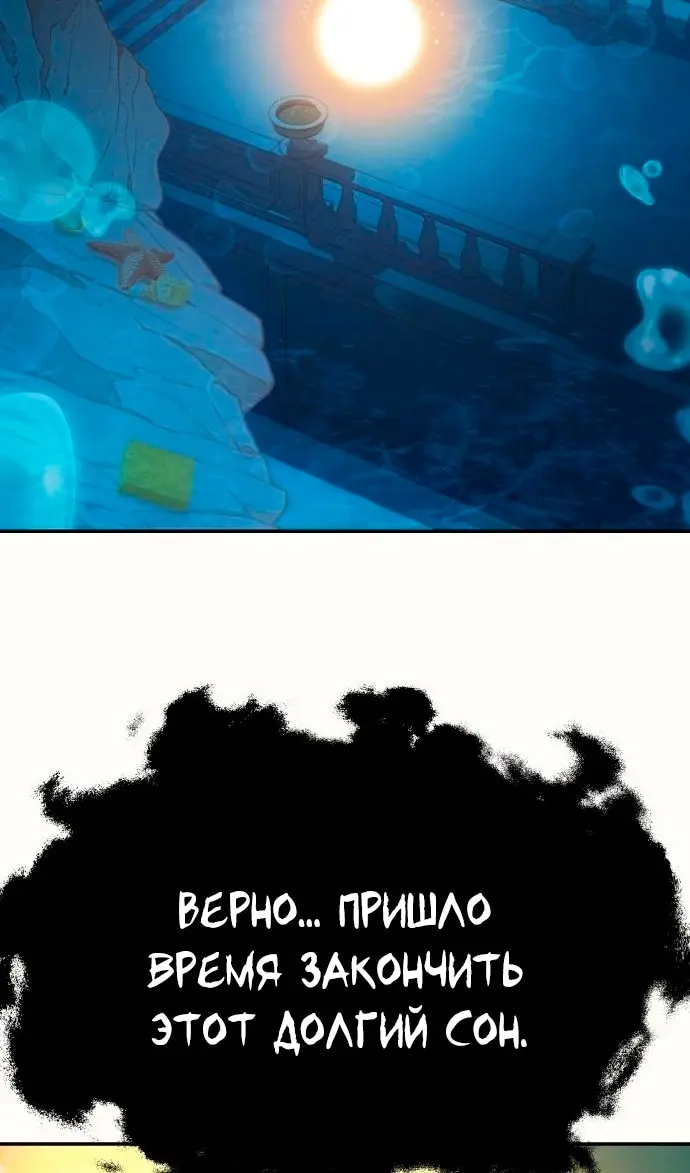 Страница 139