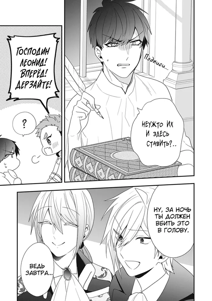 Страница 31