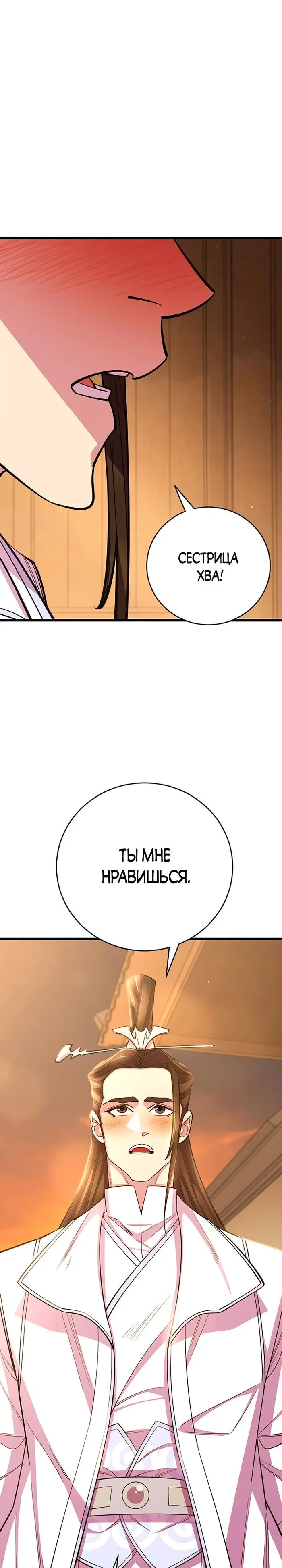Страница 55