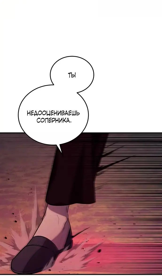 Страница 81