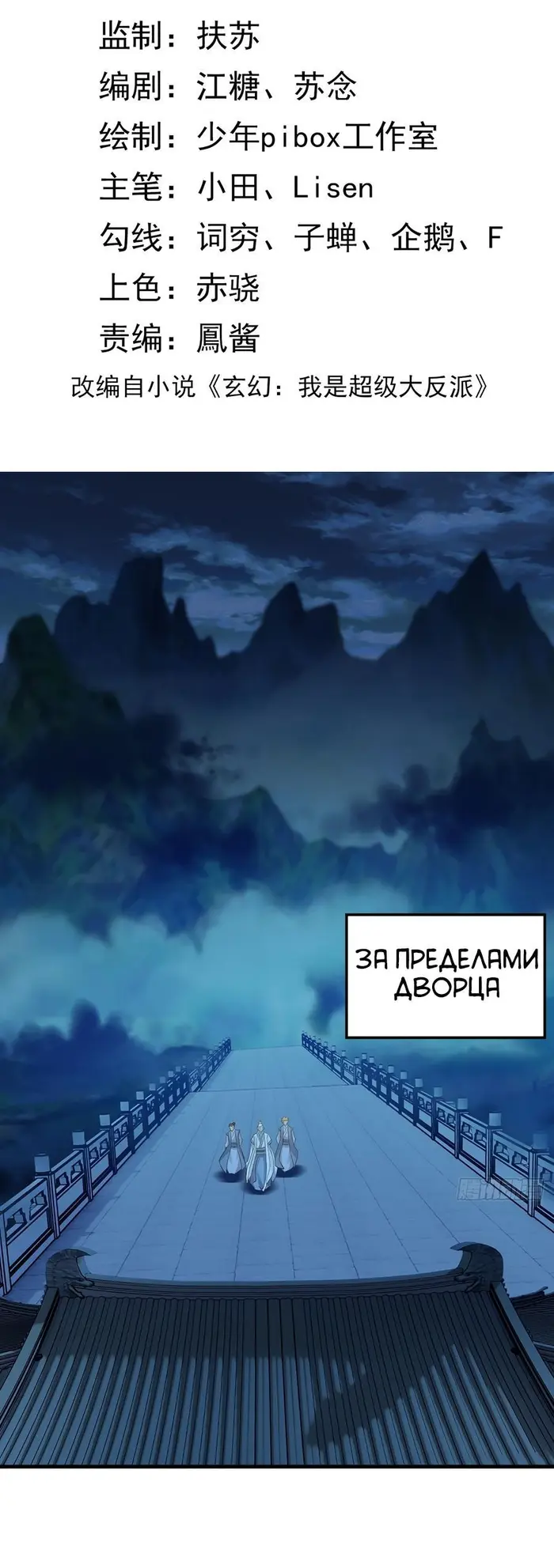 Страница 2