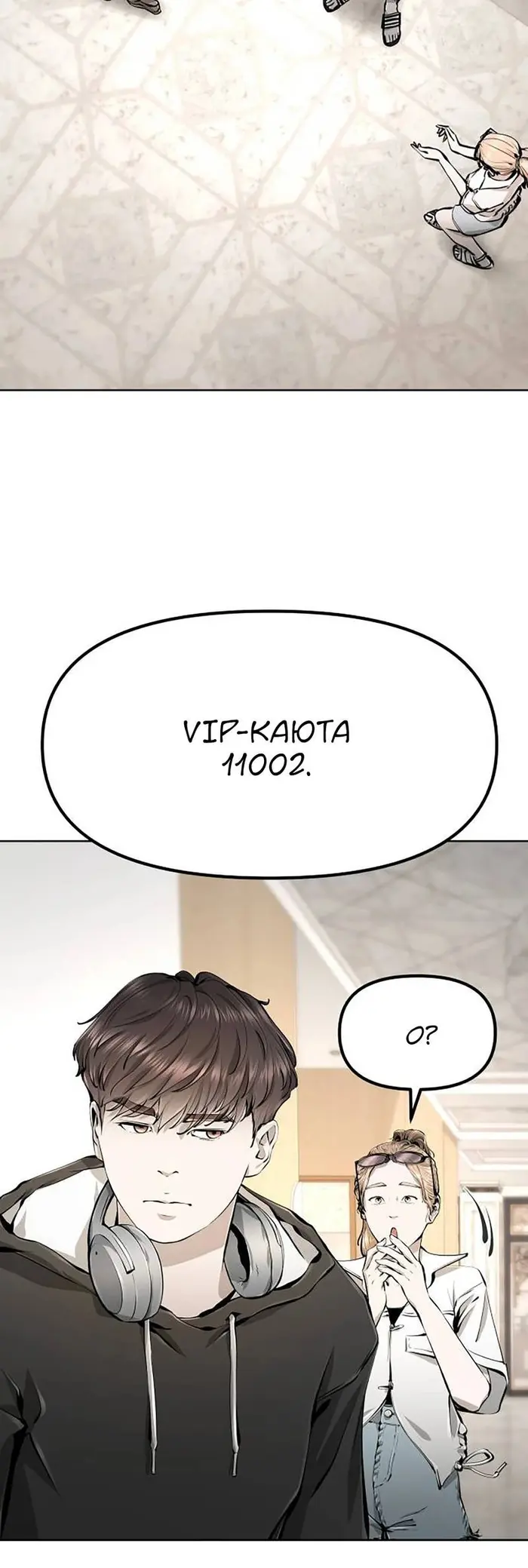 Страница 40