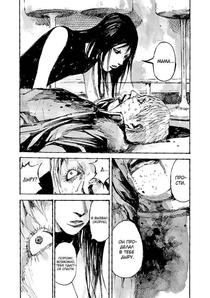 Страница 10