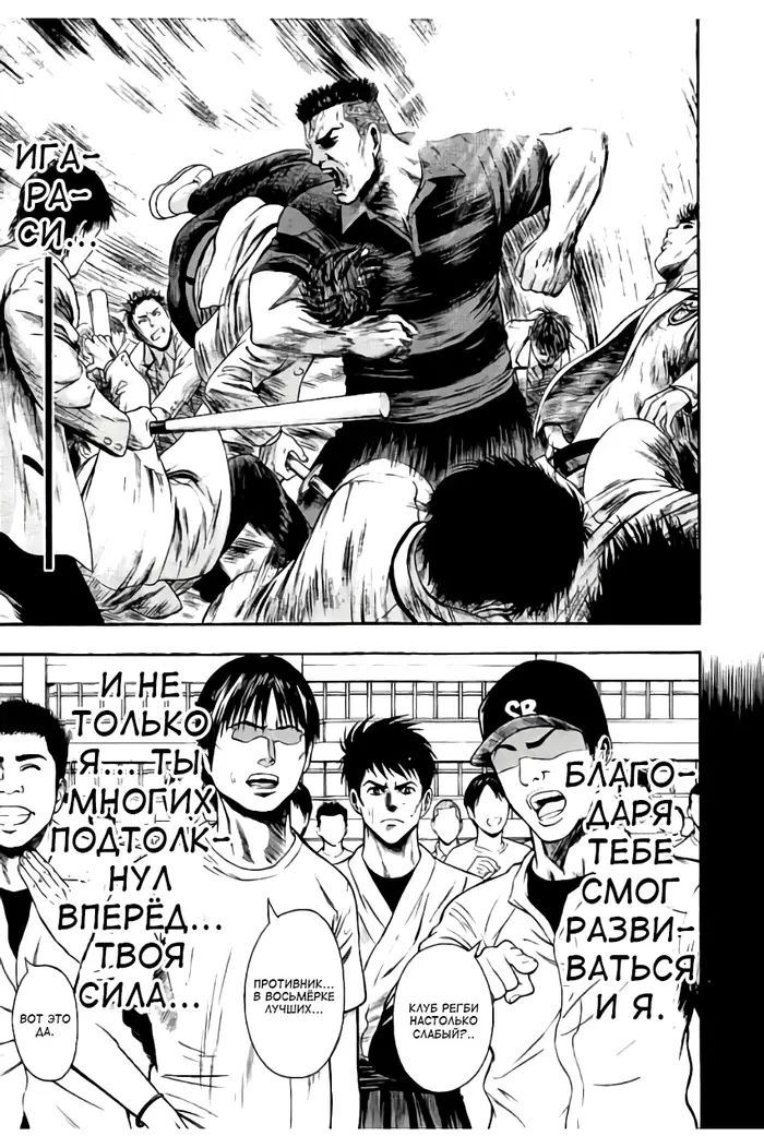Страница 16
