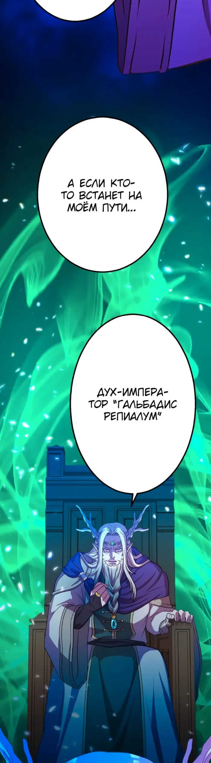 Страница 44