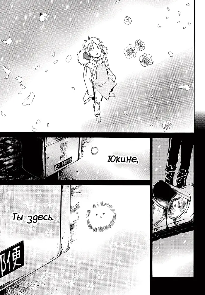 Страница 35