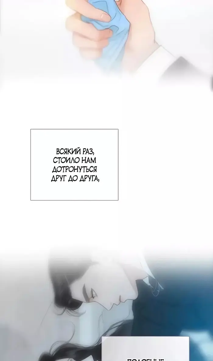 Страница 69