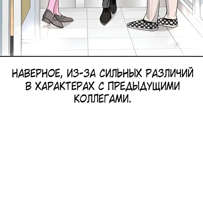 Страница 64