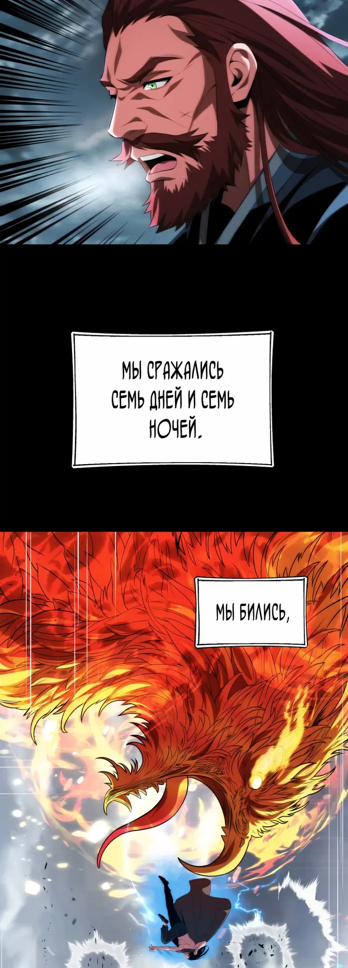 Страница 52