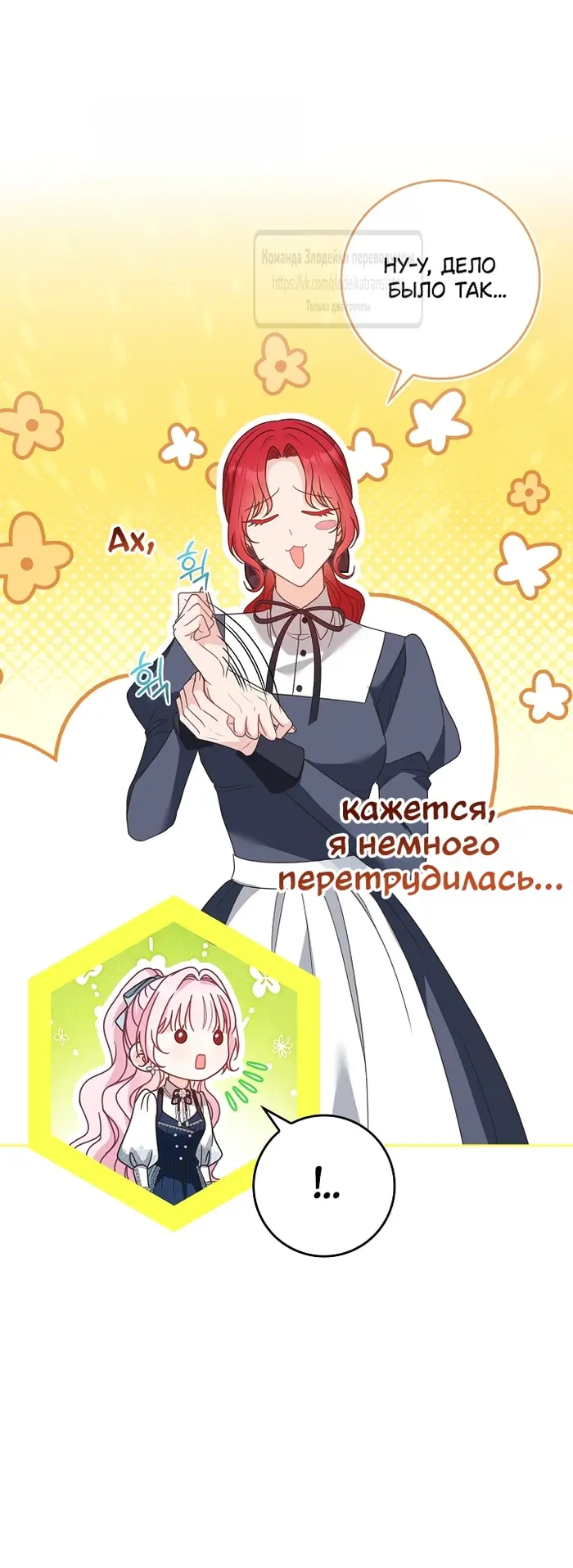 Страница 45