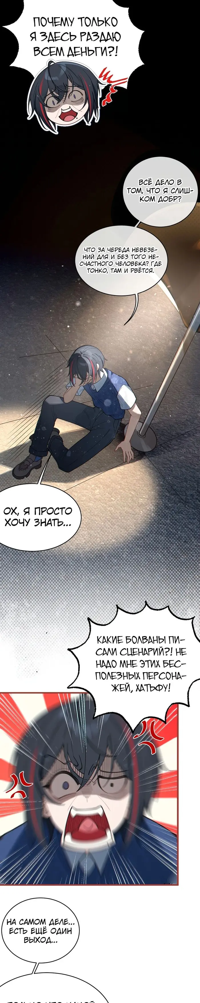 Страница 3