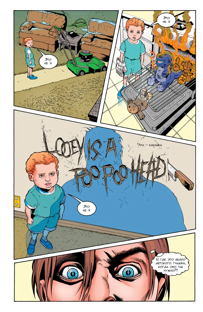 Страница 11
