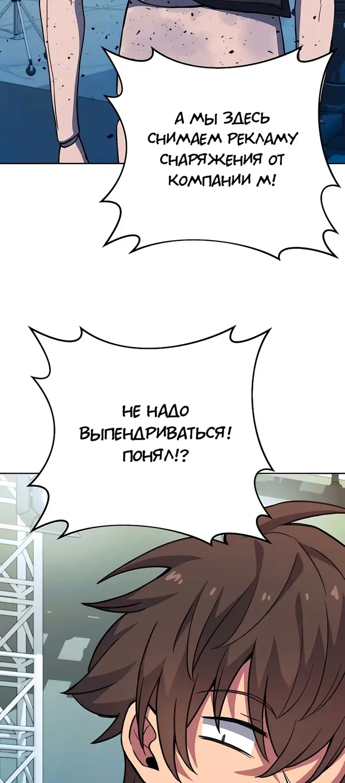 Страница 76