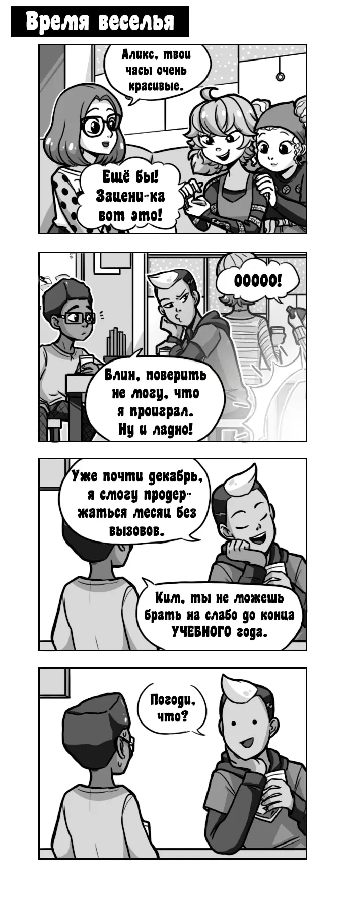 Страница 1