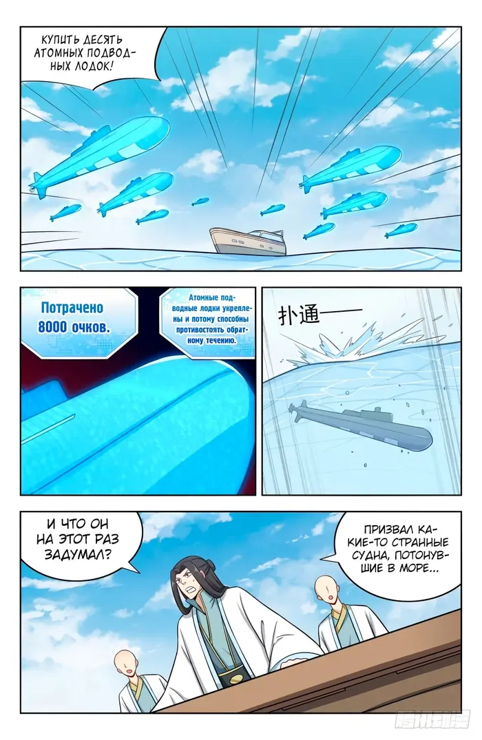 Страница 2