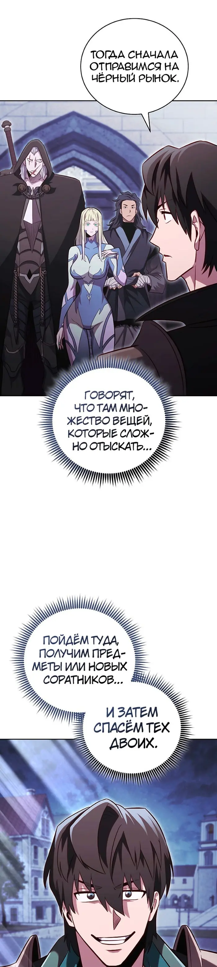 Страница 35