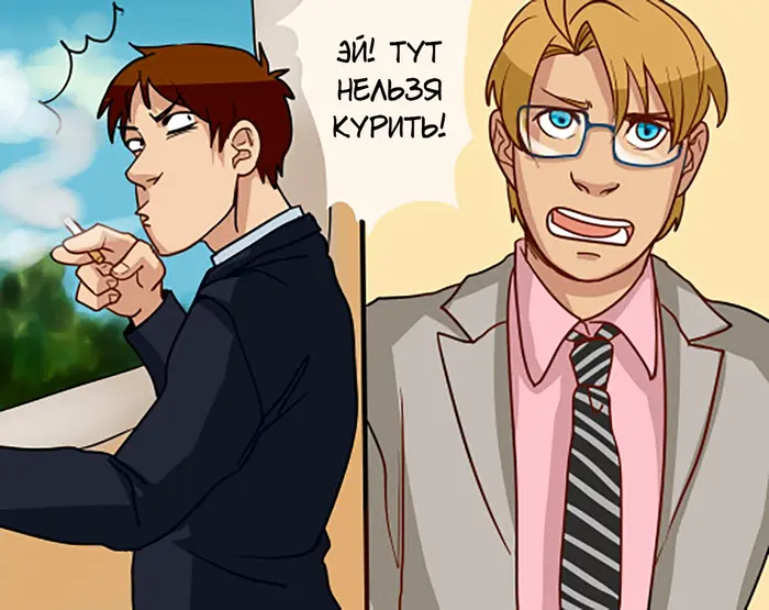 Страница 2