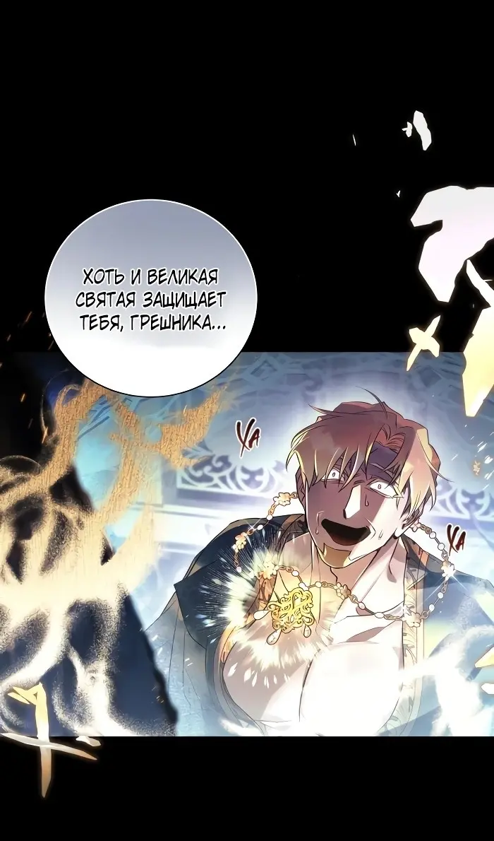 Страница 76