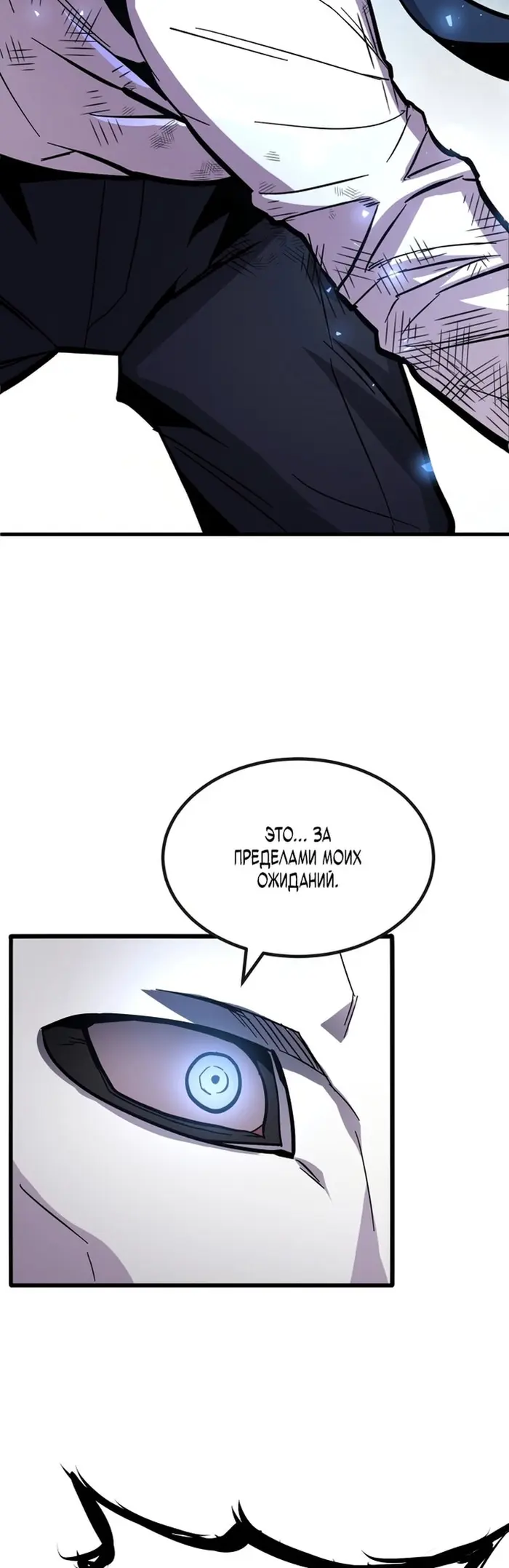 Страница 61
