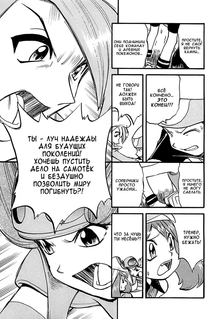 Страница 17