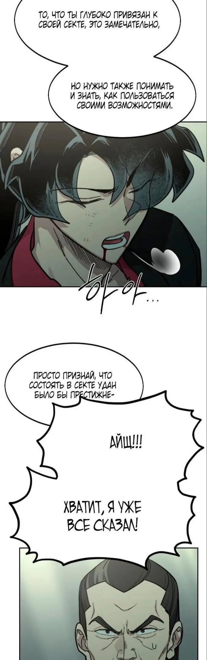 Страница 63
