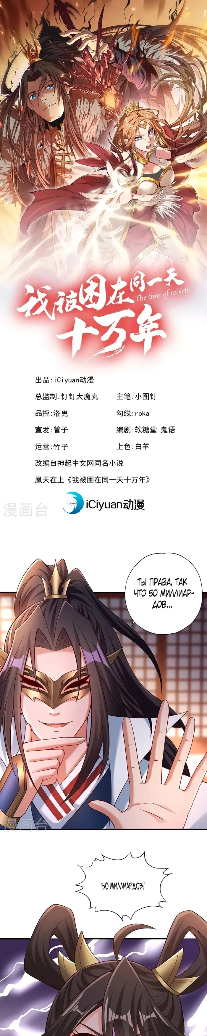 Страница 1