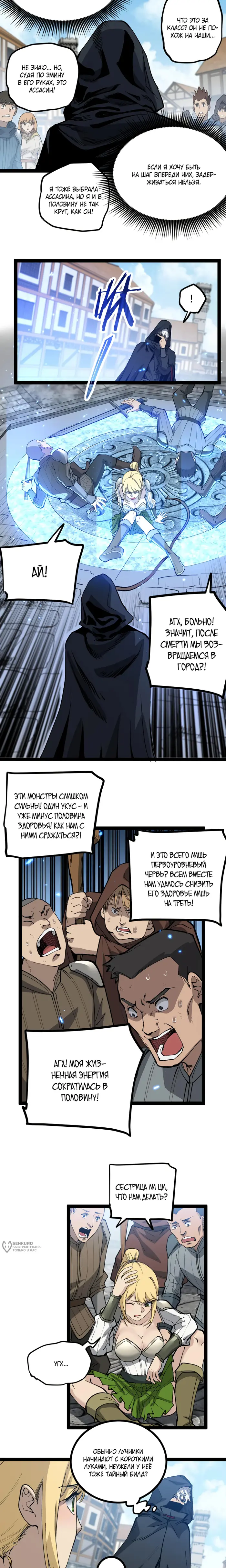 Страница 21